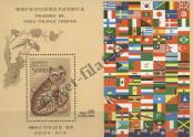 Známka Korejská republika Katalogové číslo: B/496/D