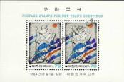Známka Korejská republika Katalogové číslo: B/498