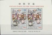 Známka Korejská republika Katalogové číslo: B/499