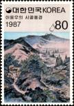Známka Korejská republika Katalogové číslo: 1521