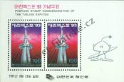 Známka Korejská republika Katalogové číslo: B/561
