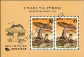 Známka Korejská republika Katalogové číslo: B/587
