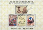 Známka Korejská republika Katalogové číslo: B/600