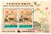 Známka Korejská republika Katalogové číslo: B/601