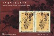 Známka Korejská republika Katalogové číslo: B/654