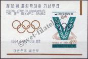 Známka Korejská republika Katalogové číslo: B/194