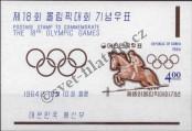 Známka Korejská republika Katalogové číslo: B/196