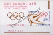 Známka Korejská republika Katalogové číslo: B/197