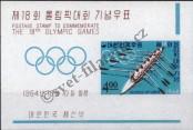 Známka Korejská republika Katalogové číslo: B/198