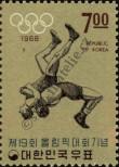 Známka Korejská republika Katalogové číslo: 635