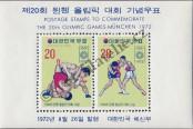 Známka Korejská republika Katalogové číslo: B/355