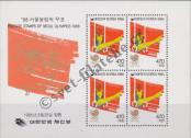 Známka Korejská republika Katalogové číslo: B/513