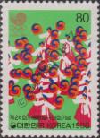 Známka Korejská republika Katalogové číslo: 1570