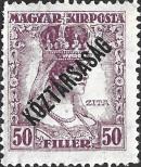 Známka Maďarsko Katalogové číslo: 241