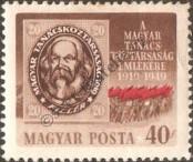 Známka Maďarsko Katalogové číslo: 1037