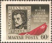 Známka Maďarsko Katalogové číslo: 1038