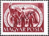 Známka Maďarsko Katalogové číslo: 1099