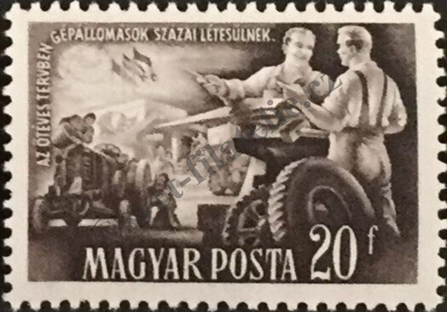 Katalogové číslo: 1192