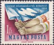 Známka Maďarsko Katalogové číslo: 1632/A