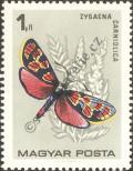 Známka Maďarsko Katalogové číslo: 2205/A
