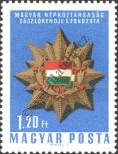 Známka Maďarsko Katalogové číslo: 2228/A