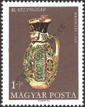Známka Maďarsko Katalogové číslo: 2445/A