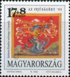 Známka Maďarsko Katalogové číslo: 4239