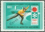Známka Mongolsko Katalogové číslo: 671