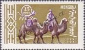 Známka Mongolsko Katalogové číslo: 226