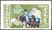 Známka Mongolsko Katalogové číslo: 227