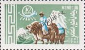 Známka Mongolsko Katalogové číslo: 234