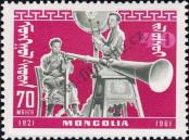 Známka Mongolsko Katalogové číslo: 273