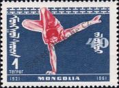 Známka Mongolsko Katalogové číslo: 274