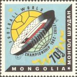 Známka Mongolsko Katalogové číslo: 294
