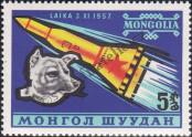 Známka Mongolsko Katalogové číslo: 323