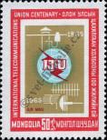 Známka Mongolsko Katalogové číslo: 407