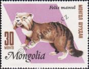 Známka Mongolsko Katalogové číslo: 414