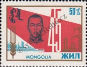 Známka Mongolsko Katalogové číslo: 434