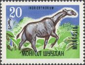 Známka Mongolsko Katalogové číslo: 463