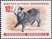 Známka Mongolsko Katalogové číslo: 483