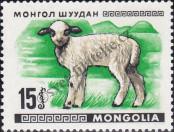 Známka Mongolsko Katalogové číslo: 484
