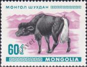 Známka Mongolsko Katalogové číslo: 487