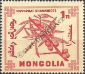 Známka Mongolsko Katalogové číslo: 497