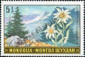 Známka Mongolsko Katalogové číslo: 549