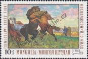 Známka Mongolsko Katalogové číslo: 558
