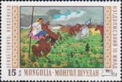 Známka Mongolsko Katalogové číslo: 559