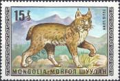 Známka Mongolsko Katalogové číslo: 580