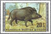 Známka Mongolsko Katalogové číslo: 581