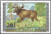 Známka Mongolsko Katalogové číslo: 582