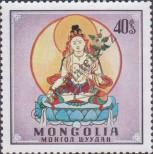 Známka Mongolsko Katalogové číslo: 610